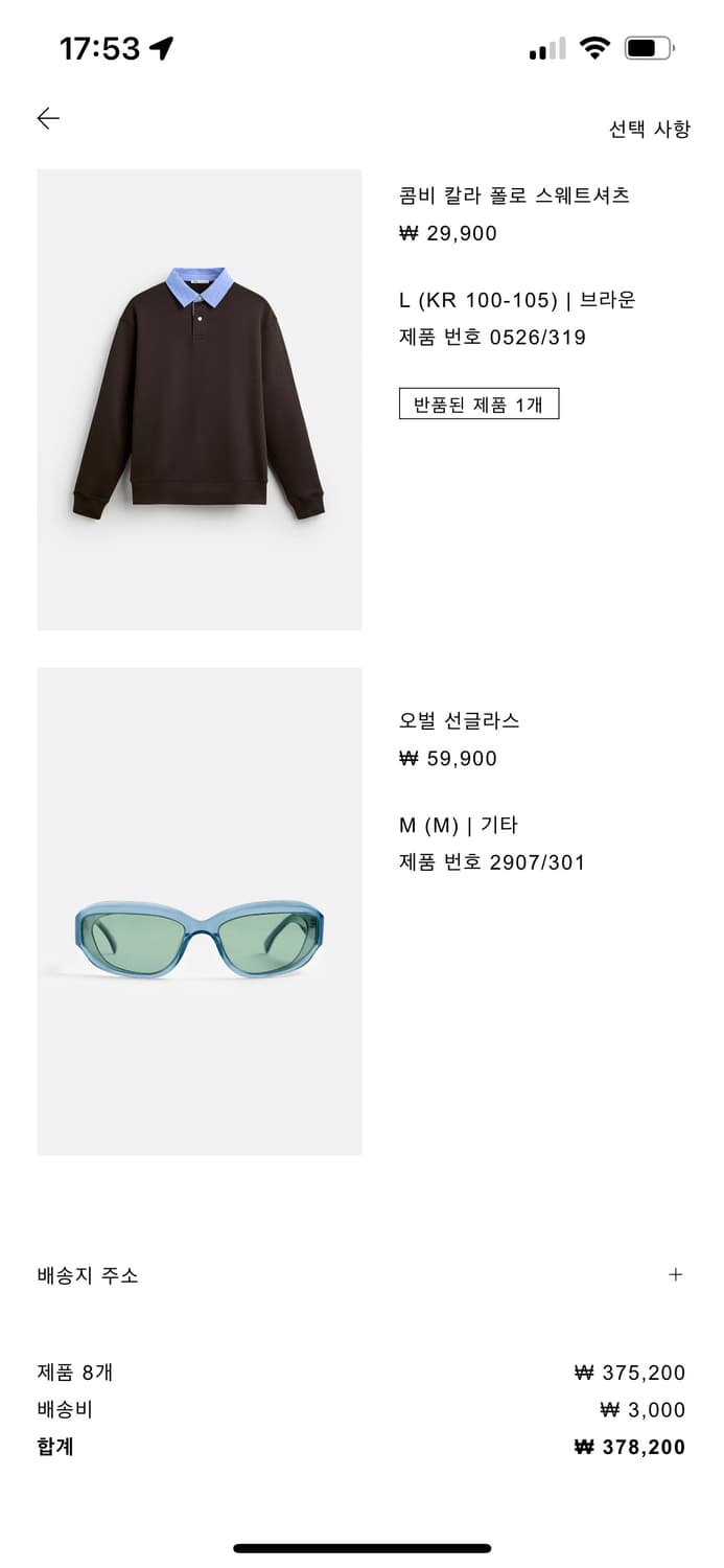ZARA 고글형 선글라스 상품이미지2