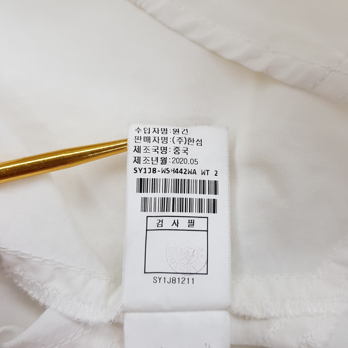 한섬 시스템 2020 화이트 셔츠 블라우스 S사이즈 상품이미지7