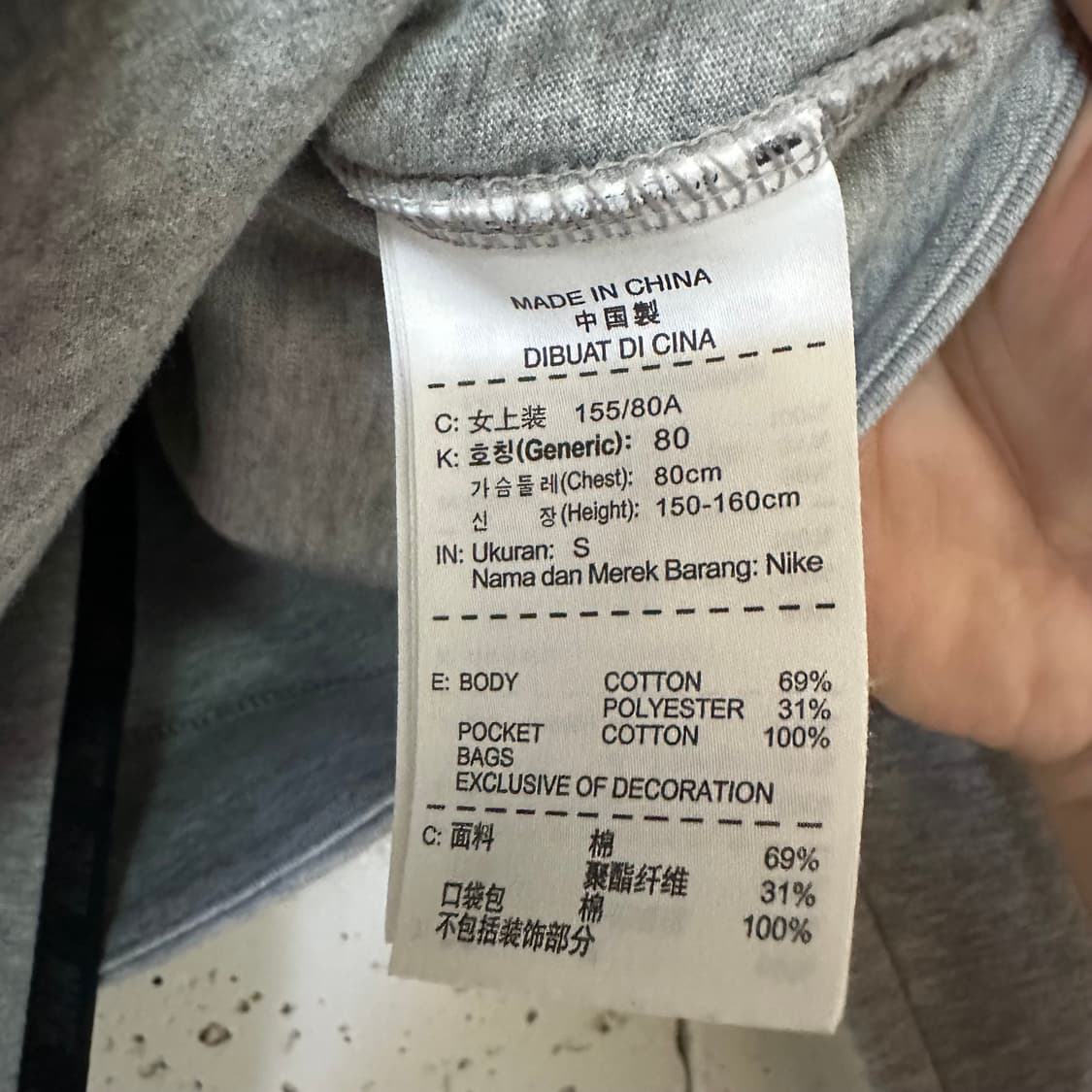 우먼S 나이키 테크팩 후드 집업 상품이미지4