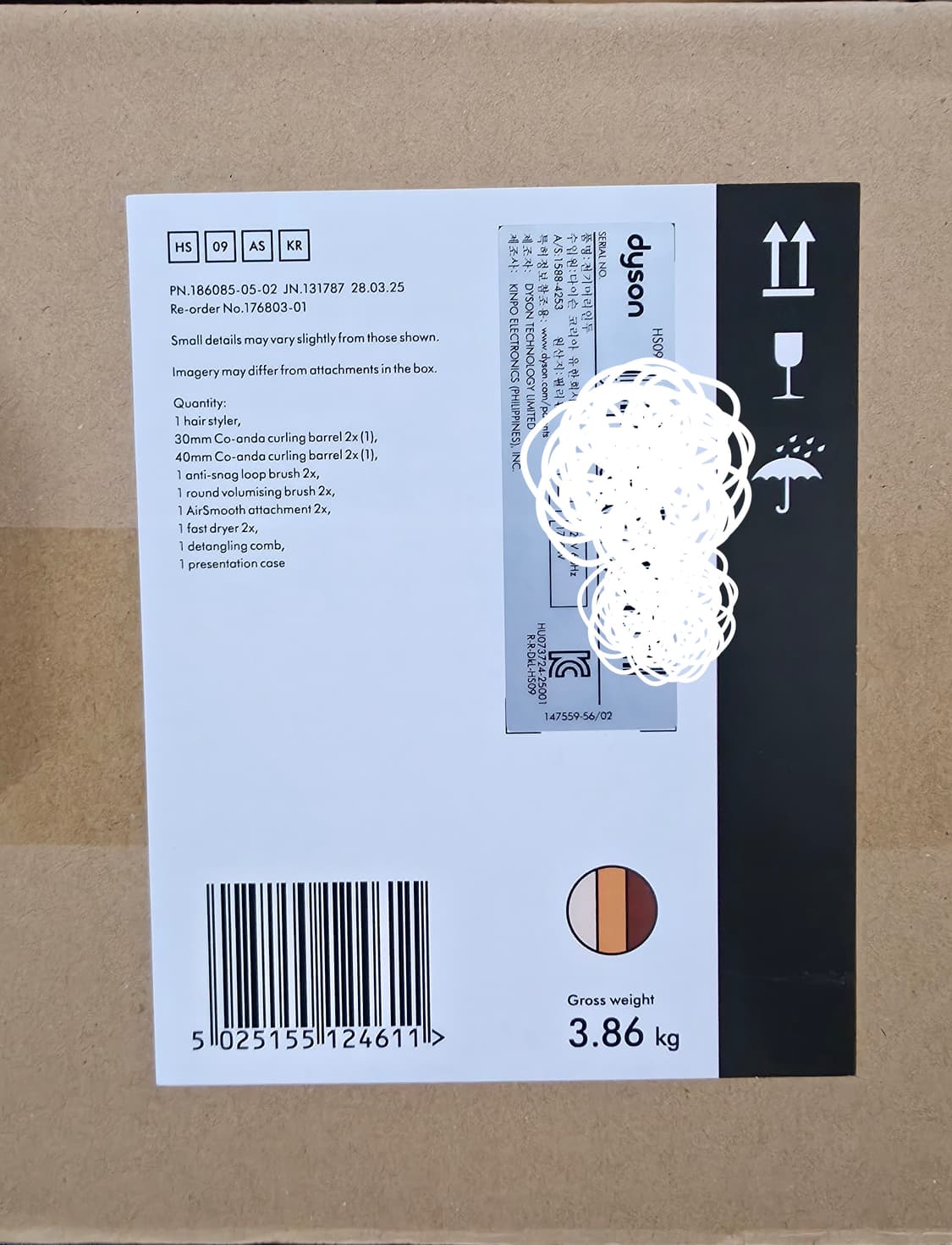 다이슨 에어랩 코안다2X 앰버실크 샴페인핑크 HS09 미개봉 상품이미지1