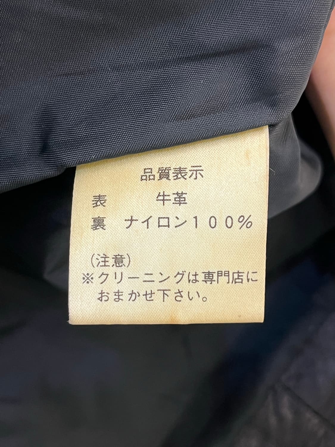 Excellent Fashion 소가죽 블루종 자켓 상품이미지8