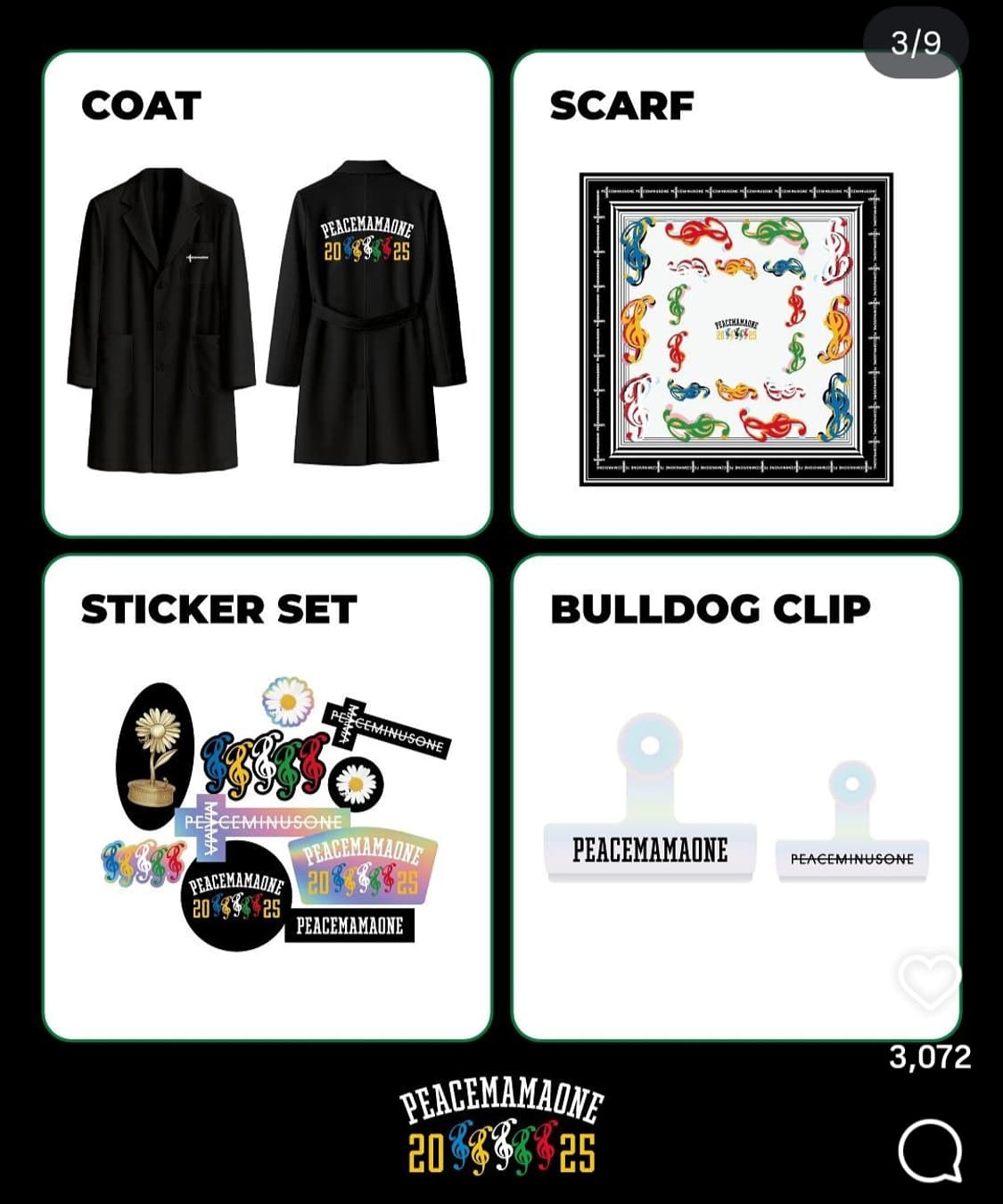 피마원 X 마마 MAMA 사전 대리 구매 해드립니다 상품이미지4