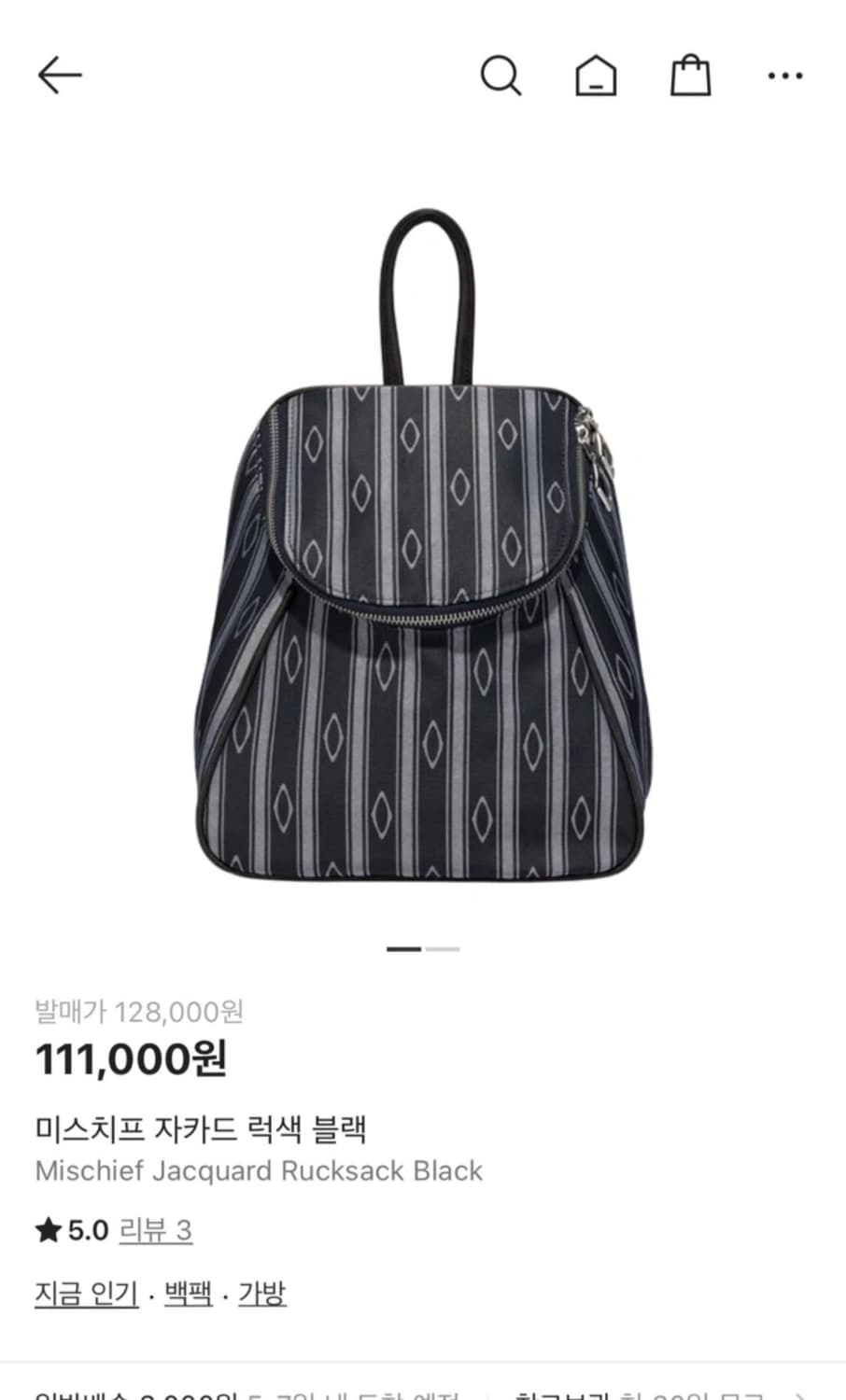 미스치프 자카드 백팩 상품이미지1