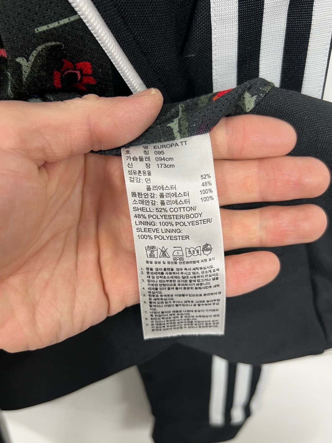 아디다스 빅로고 트레포일 검정 유로파 트랙탑 져지 상품이미지7