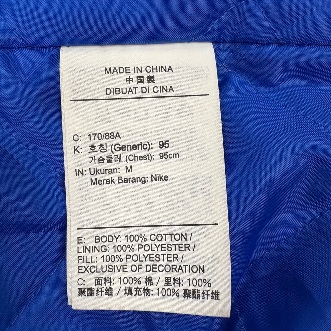 [정품/95,m] 나이키 스우시 코치자켓 b18 상품이미지9