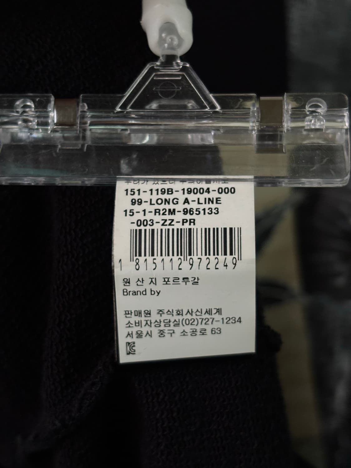 라프시몬스 15SS 드리프터 롱 스웻셔츠 상품이미지9