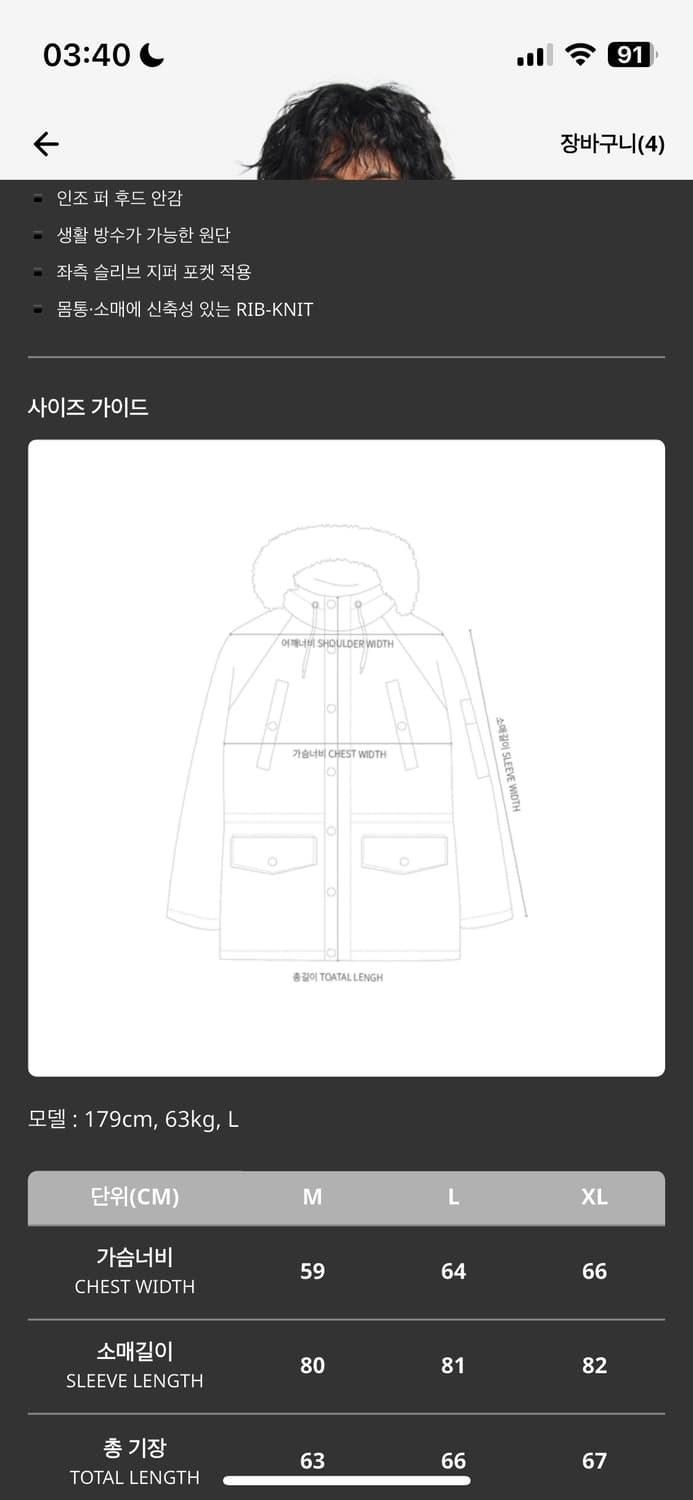 L 퍼킹어썸 N2B 플라이트 자켓 상품이미지3