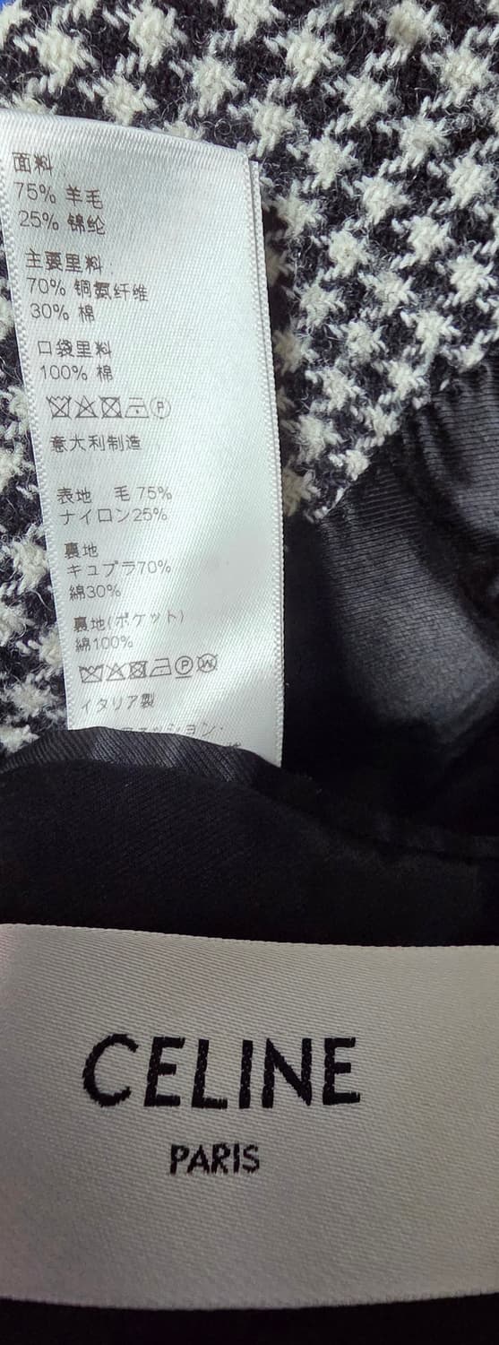 [기무라타쿠야착용] 셀린느 19fw 오버핏 하운드투스 코트 44사이즈! 상품이미지8