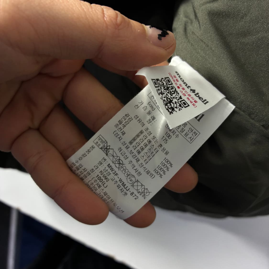 Mont-bell 몽벨 카키 튜브 누빔 패딩 자켓 상품이미지8