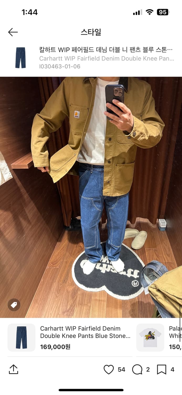 칼하트 더블니 28 상품이미지5