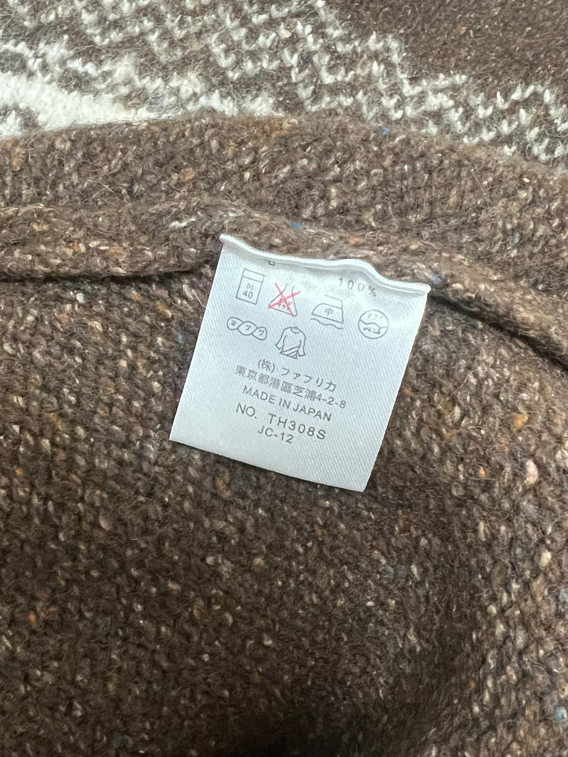 라코스테 빈티지 니트 상품이미지3