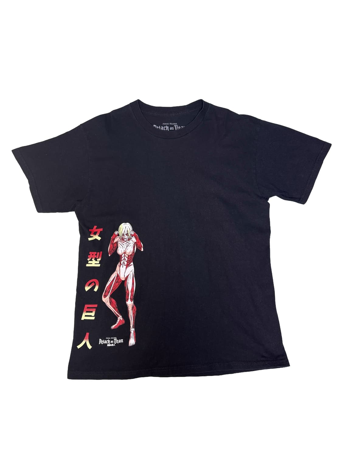 빈티지 진격의 거인 파이널시즌 여성형 거인 그래픽 티셔츠 L 상품이미지1