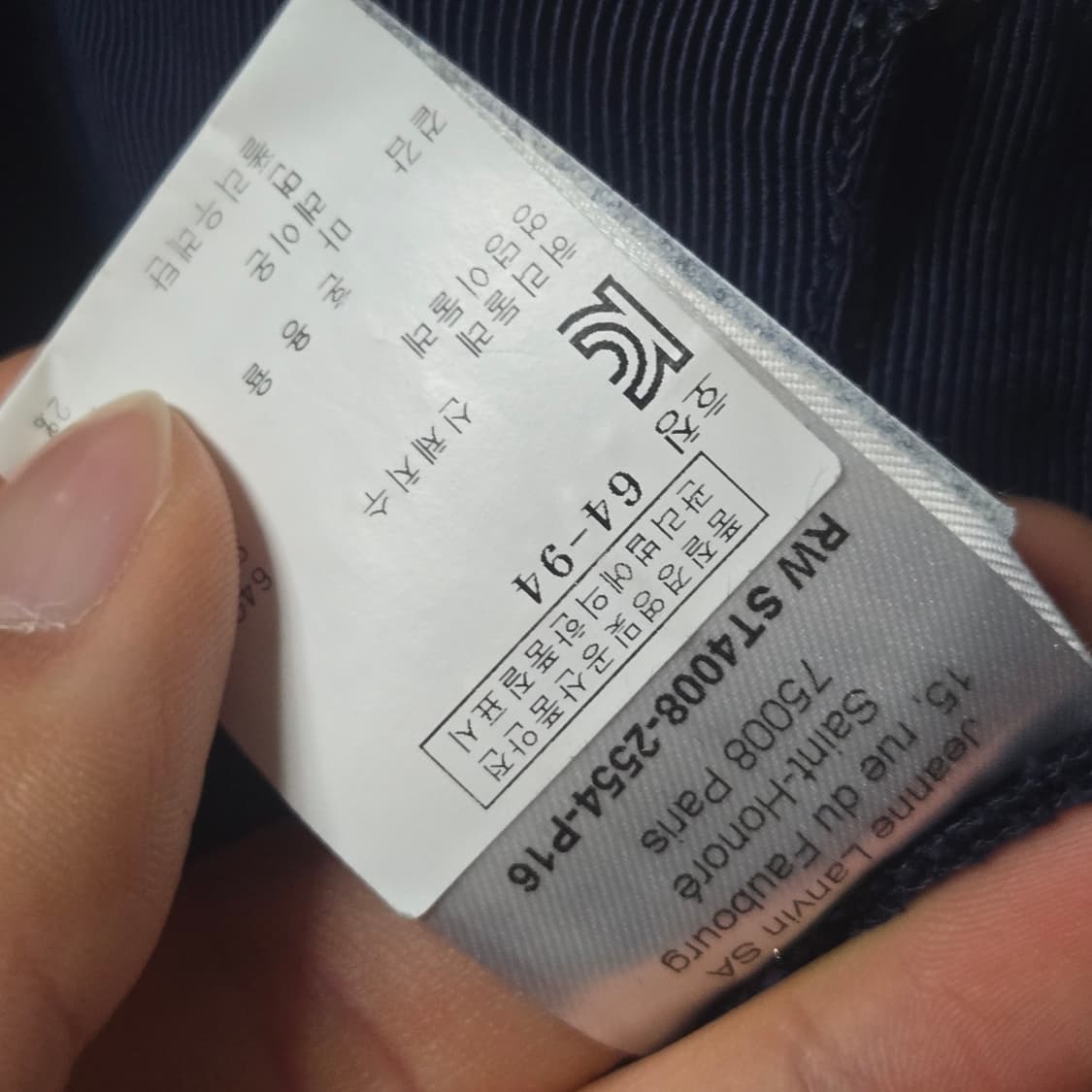 랑방 네이비 스커트 / 여성 스커트/ 여성 치마 상품이미지3