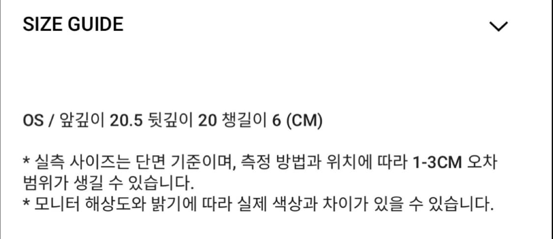 애즈온 KNITTING CAP 상품이미지4