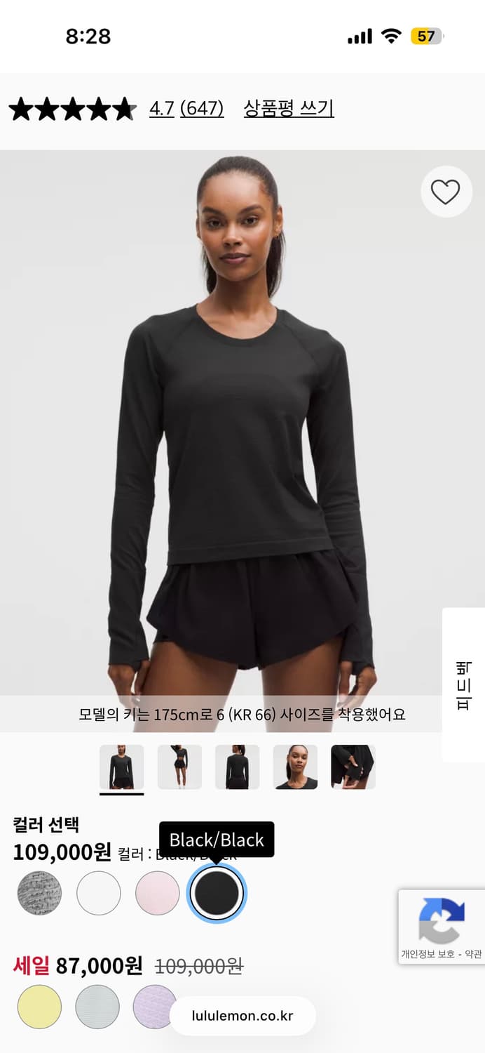 룰루레몬 스위프틀리 레이스랭스 라일락 스모크 상품이미지3