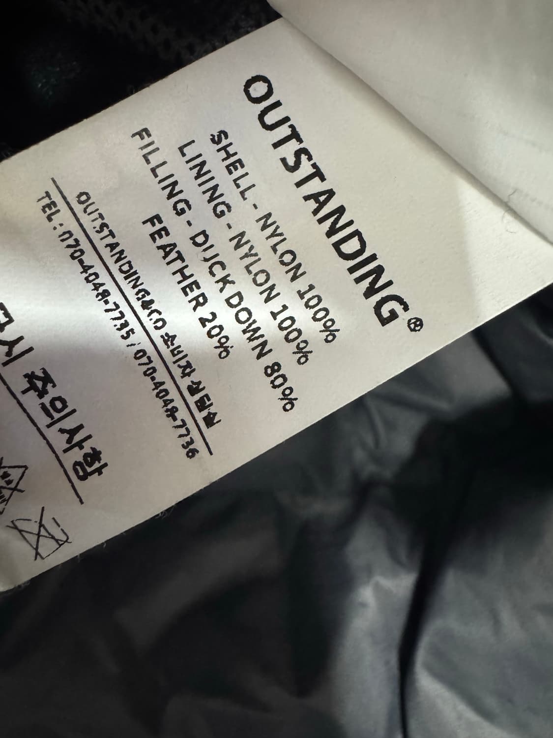 아웃스탠딩 덕다운 상품이미지4