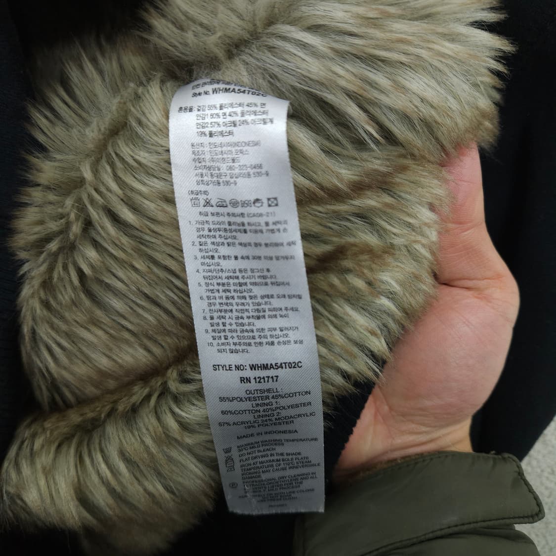 후아유 울프죠 후드 집업 M 상품이미지6