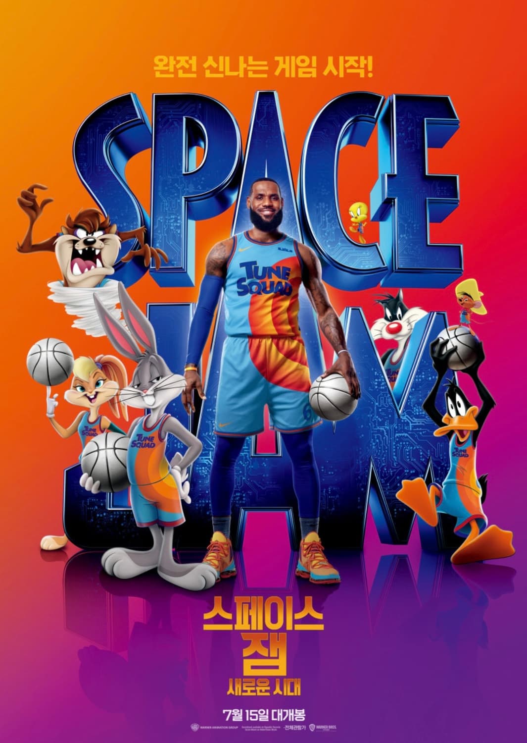 Looney Tunes 워너브로스 스페이스 잼 마이클 조던 르브론 제임스 상품이미지6