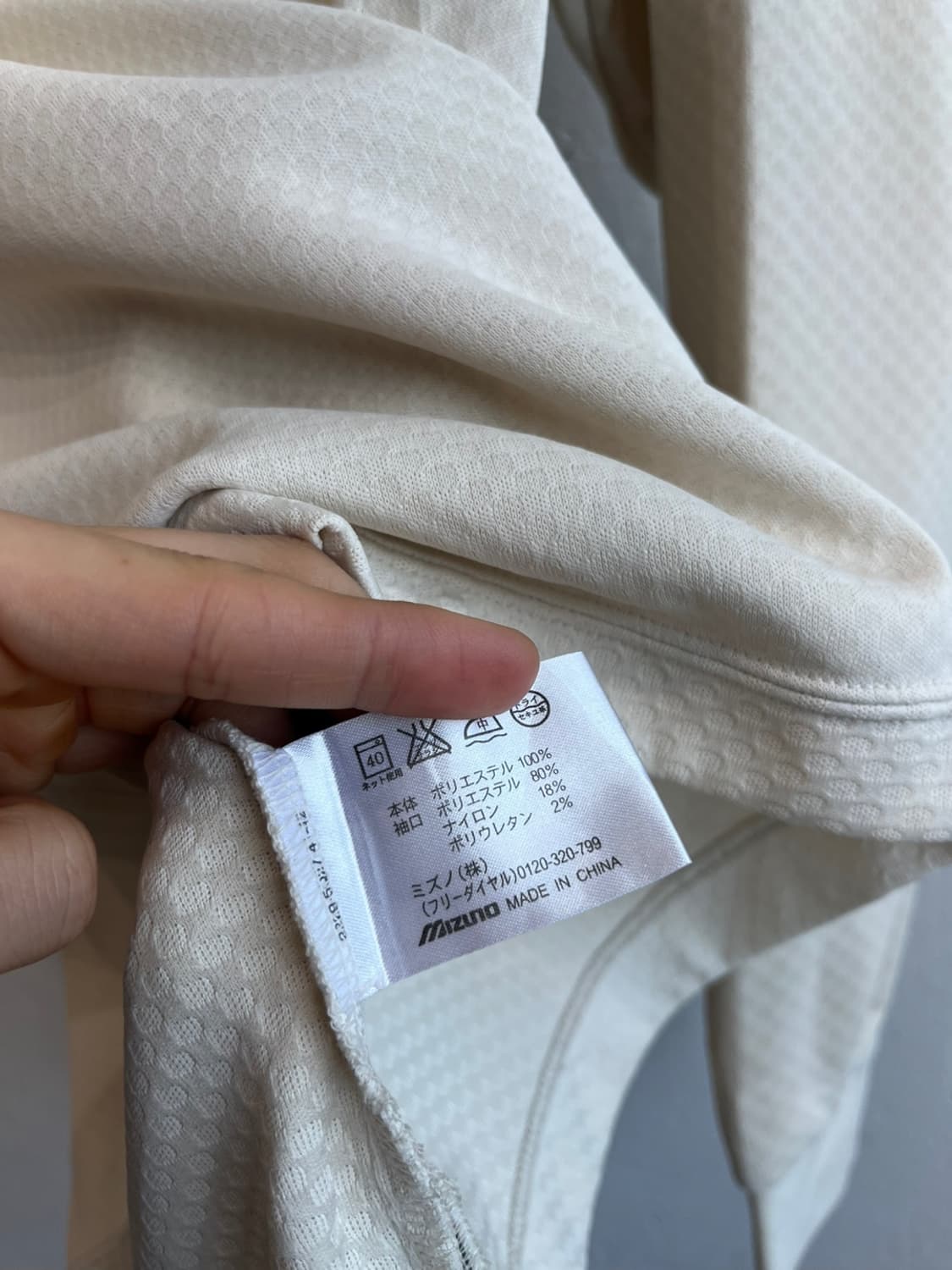 미즈노 로고 스포츠 하프집업 롱슬리브 탑 M 상품이미지5