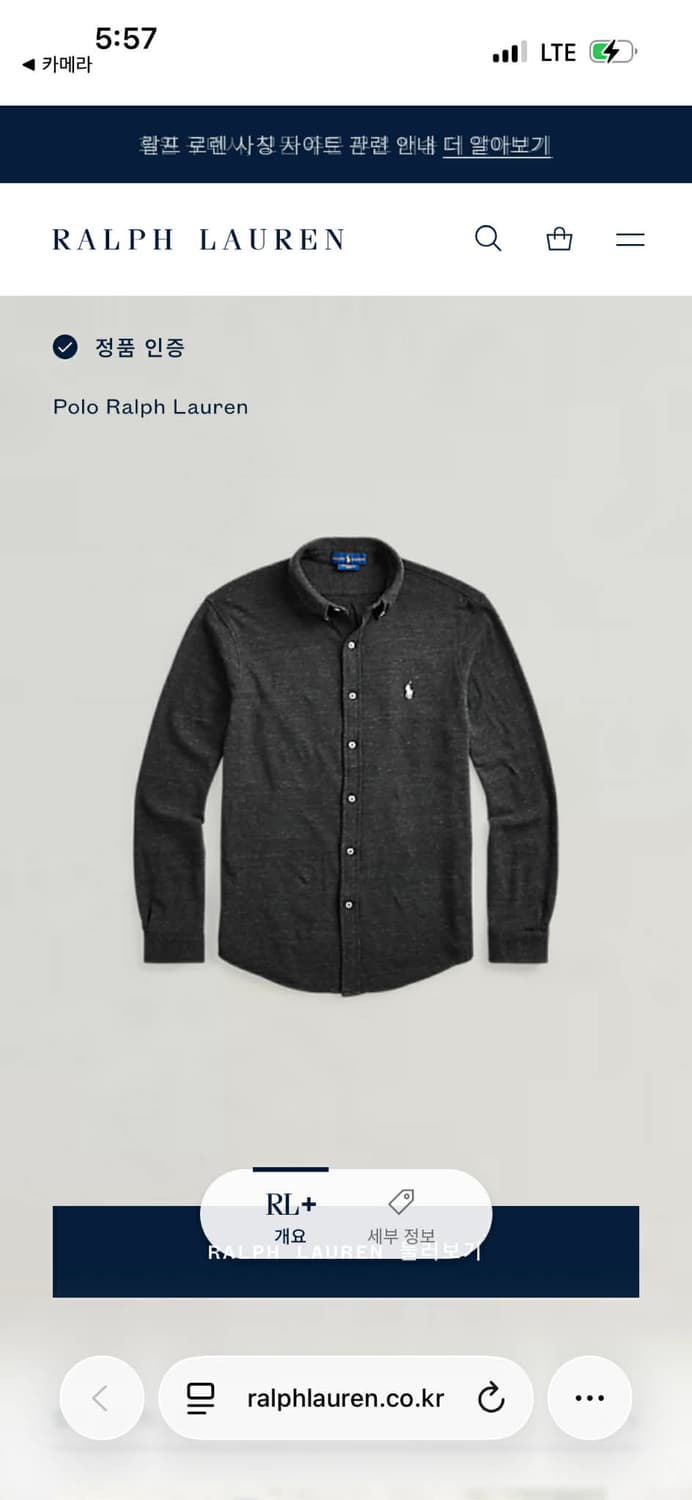 폴로 랄프로렌 큐알택 그레이 코튼 셔츠(L) 상품이미지2