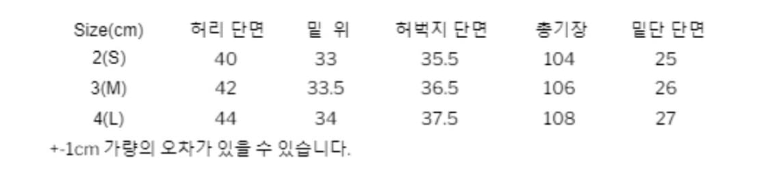 해칭룸 트라이앵글 트라우저 크리즈 블랙 [3] 상품이미지4