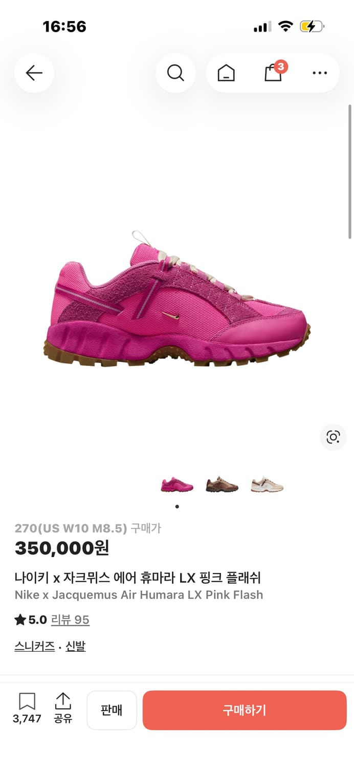 나이키 자크뮈스 휴마라 핑크 270 상품이미지1