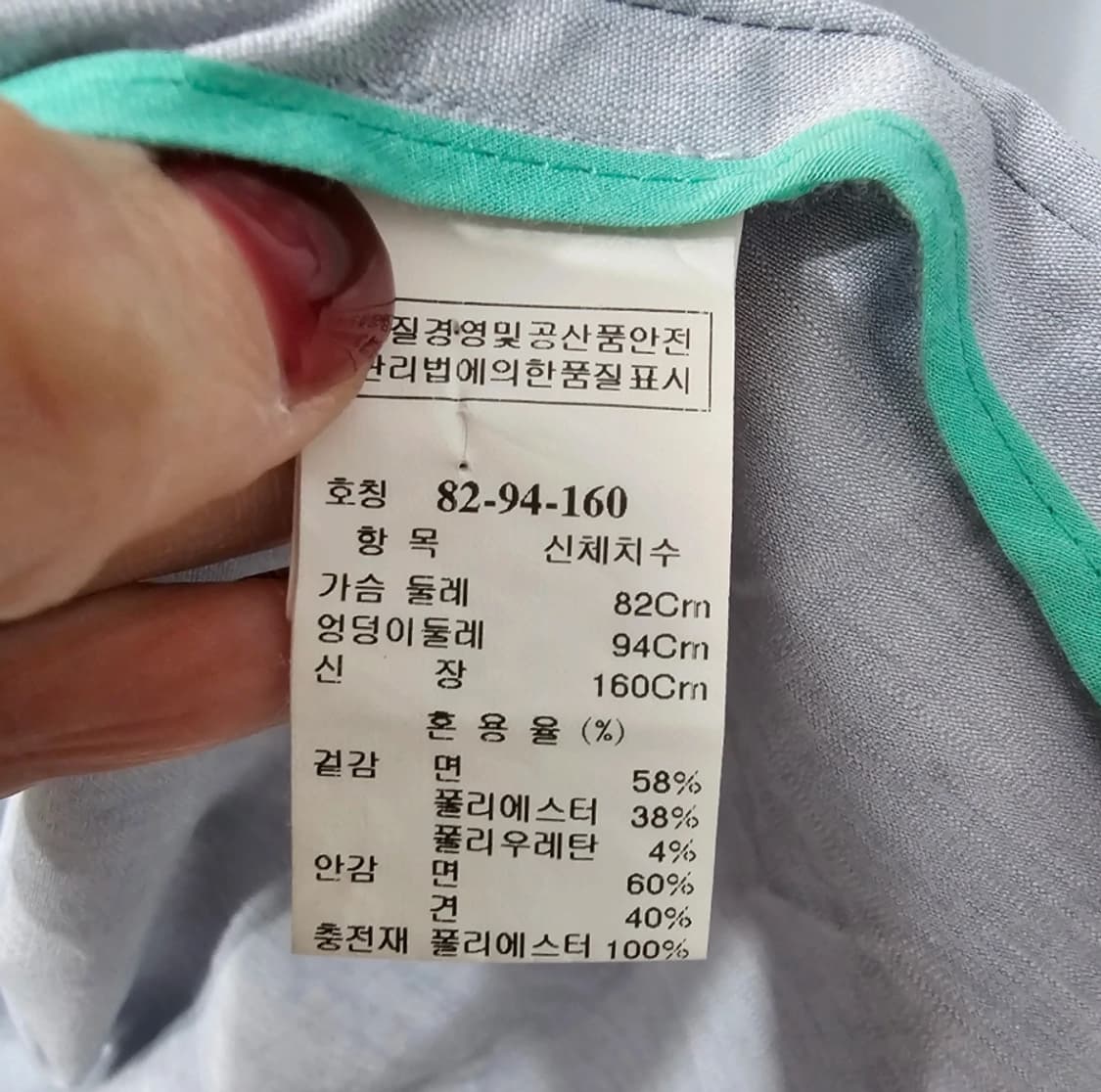 TIME 한섬 타임 야상 자켓 ~55 상품이미지10