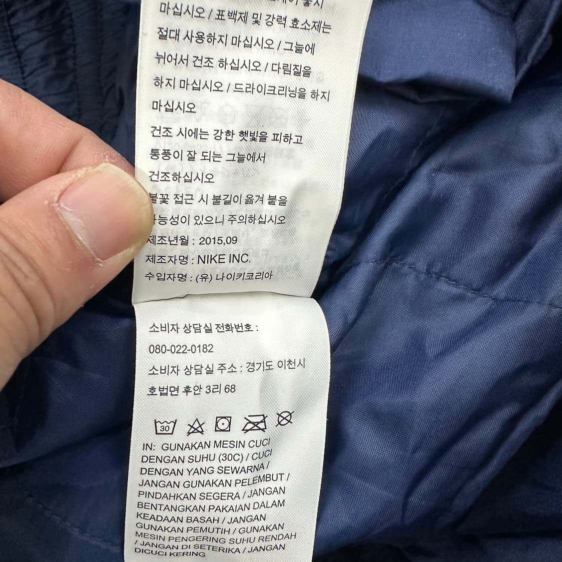 나이키 우븐 패딩 팬츠 상품이미지6