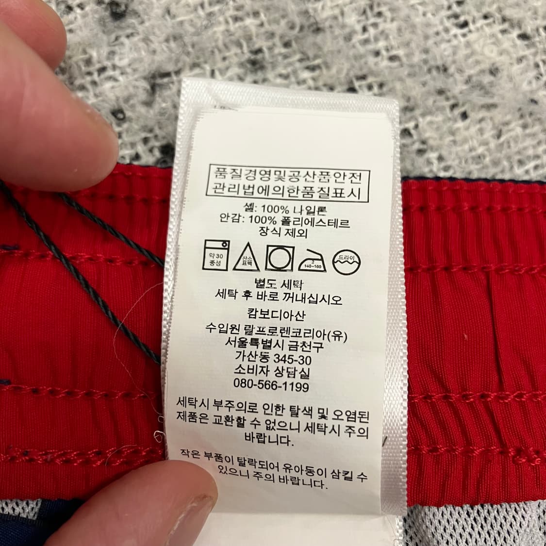 N45 폴로 스윔팬츠 쇼츠 반바지 상품이미지4