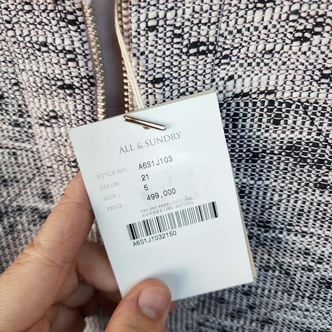 ALL&SUNDRY 트위드 롱 자켓 상품이미지4