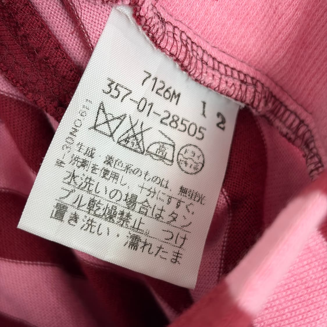 비비안웨스트우드 패턴 스커트 치마 상품이미지8