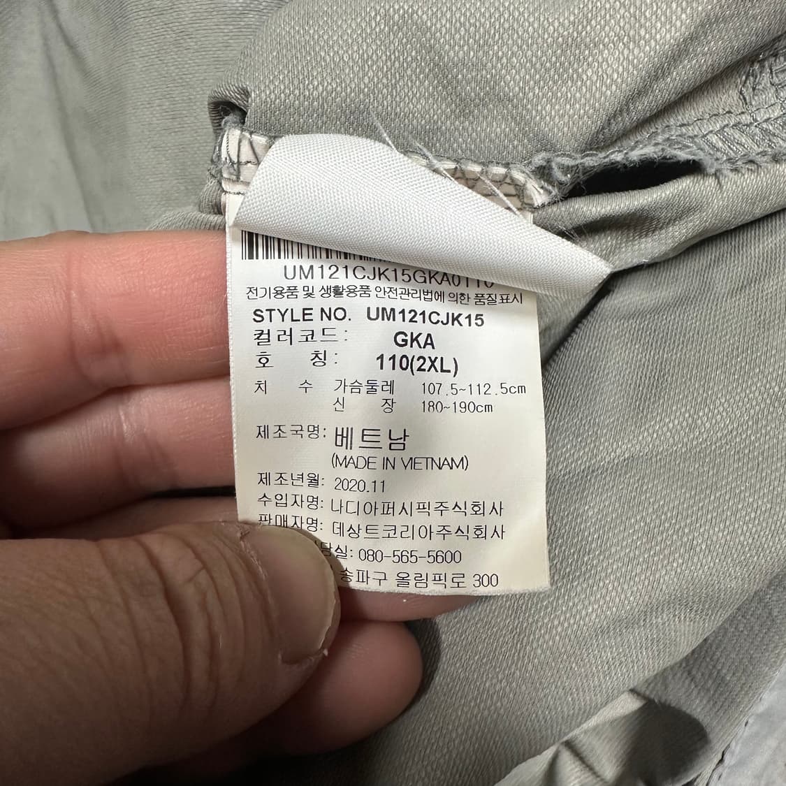 ✨ (바배) 엄브로 아노락 반집업 바람막이 상품이미지4