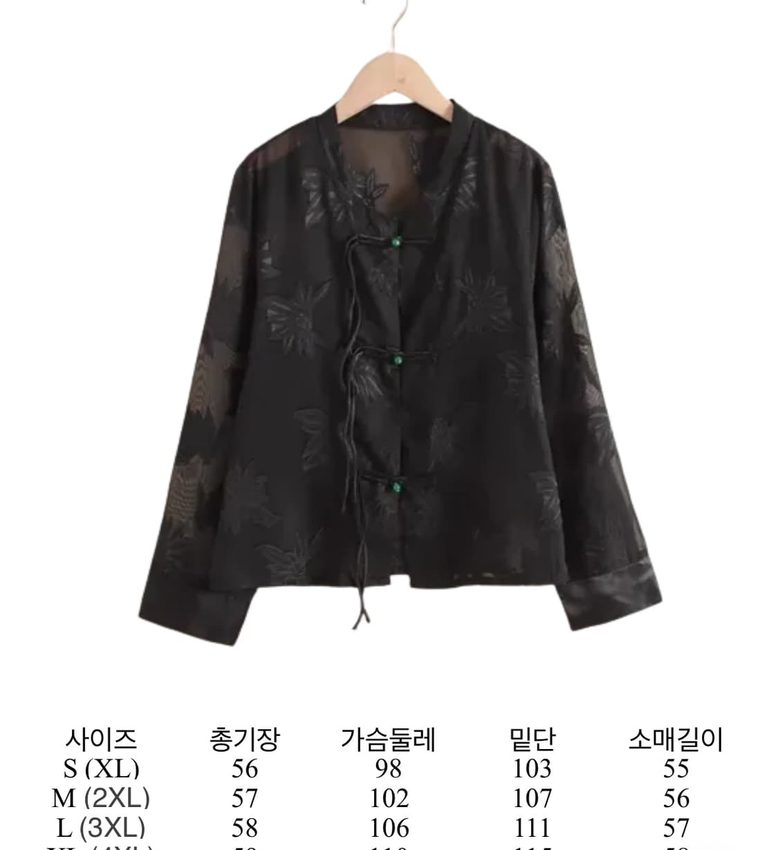 vineyard 플라워시스루자켓 상품이미지1