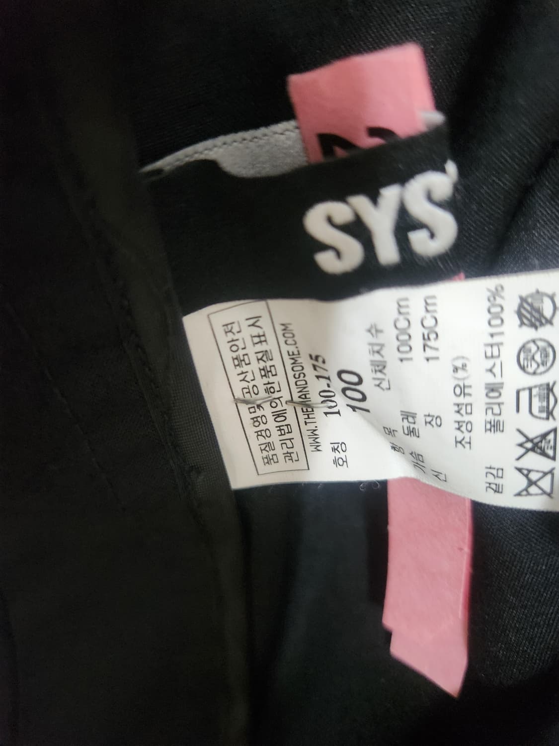 시스템옴므 기모노 셔츠 상품이미지3