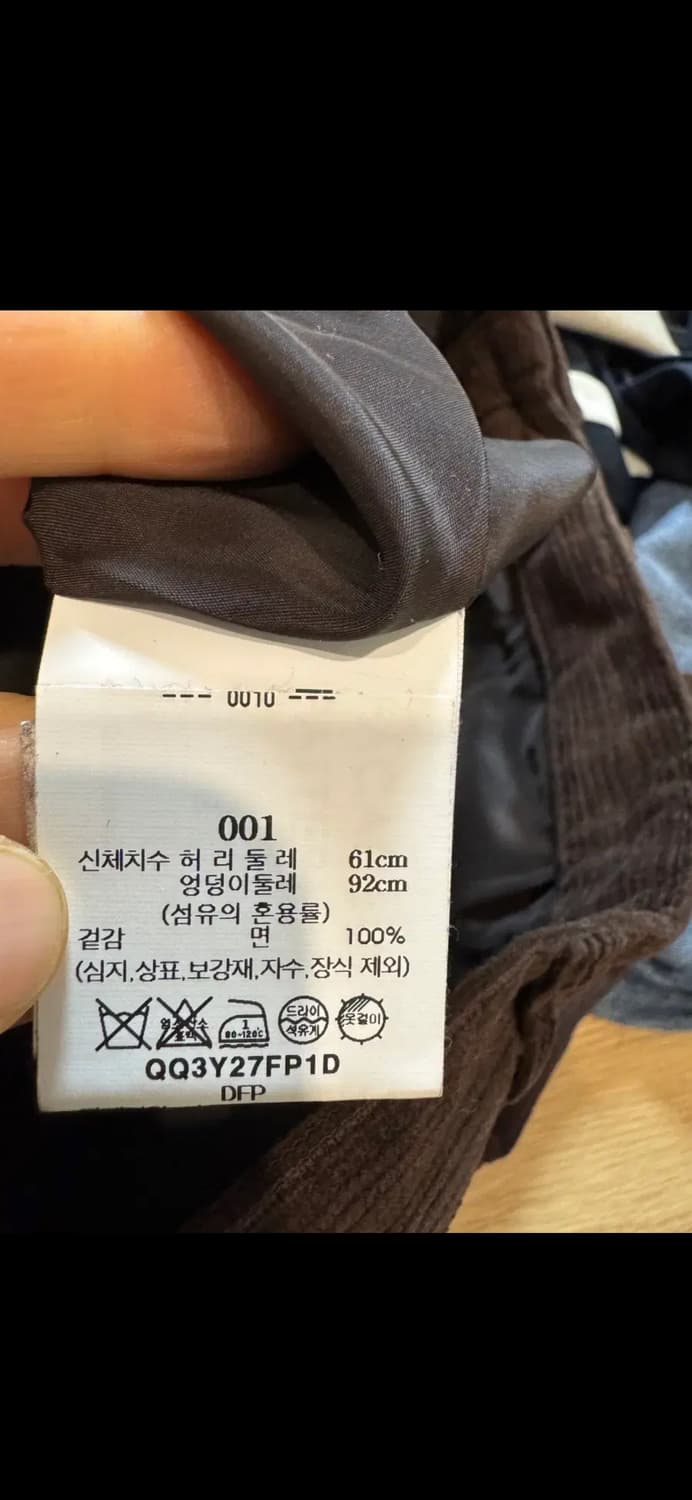 facade pattern 파사드패턴 코듀로이 스커트 상품이미지7