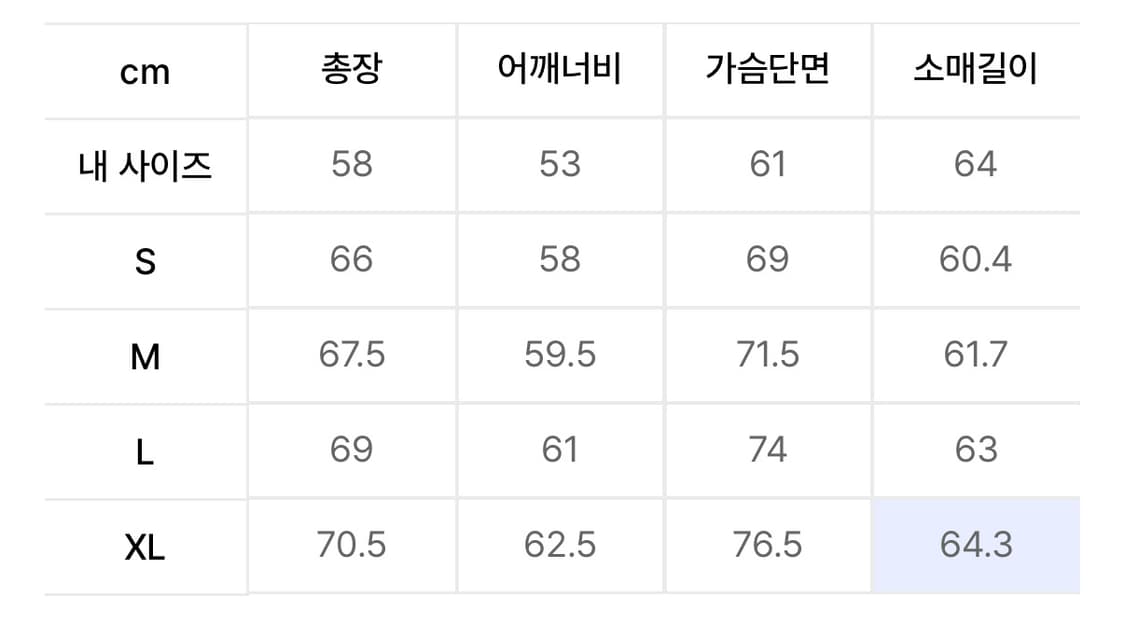 [M] 쿠어 스탠드 칼라 넥 다운 푸퍼 상품이미지6