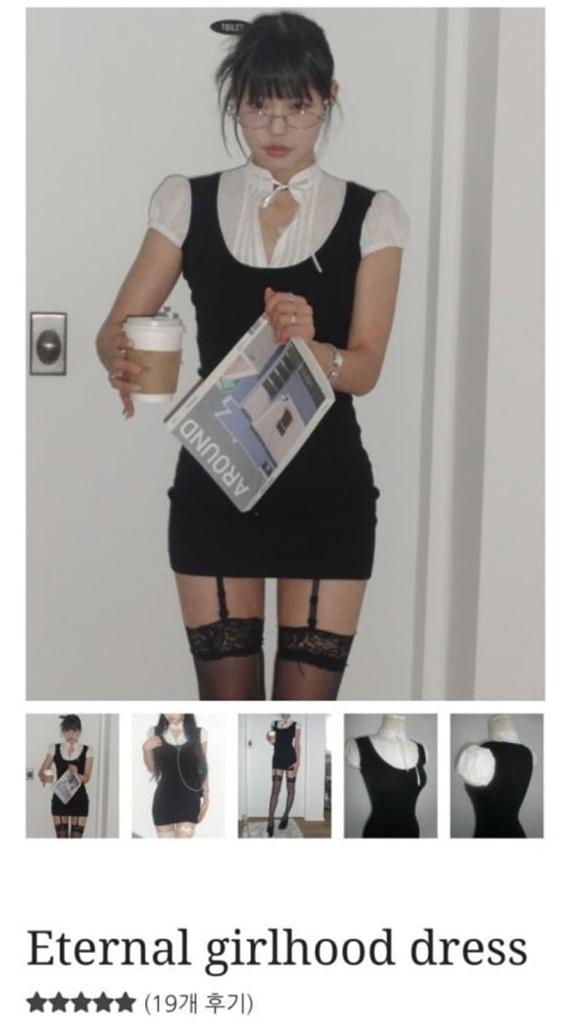 엔젤넘버 555 이터널 걸 후드 드레스 엔넘파 상품이미지1