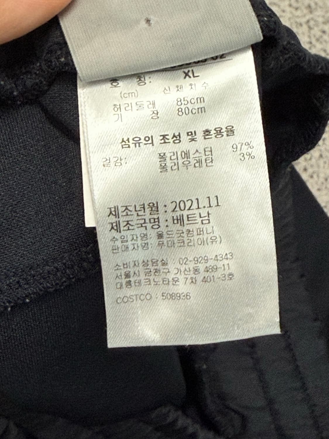 퓨마 트레이닝 팬츠 상품이미지4