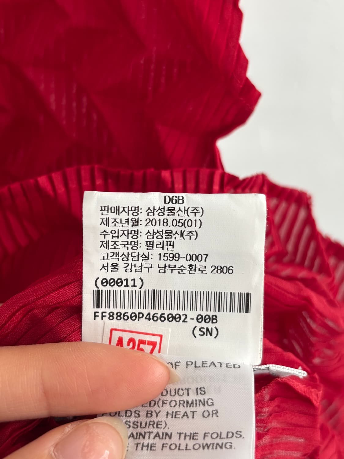 Issey Miyake 이세이미야케 레드 지그재그 플리츠 나시  상품이미지8