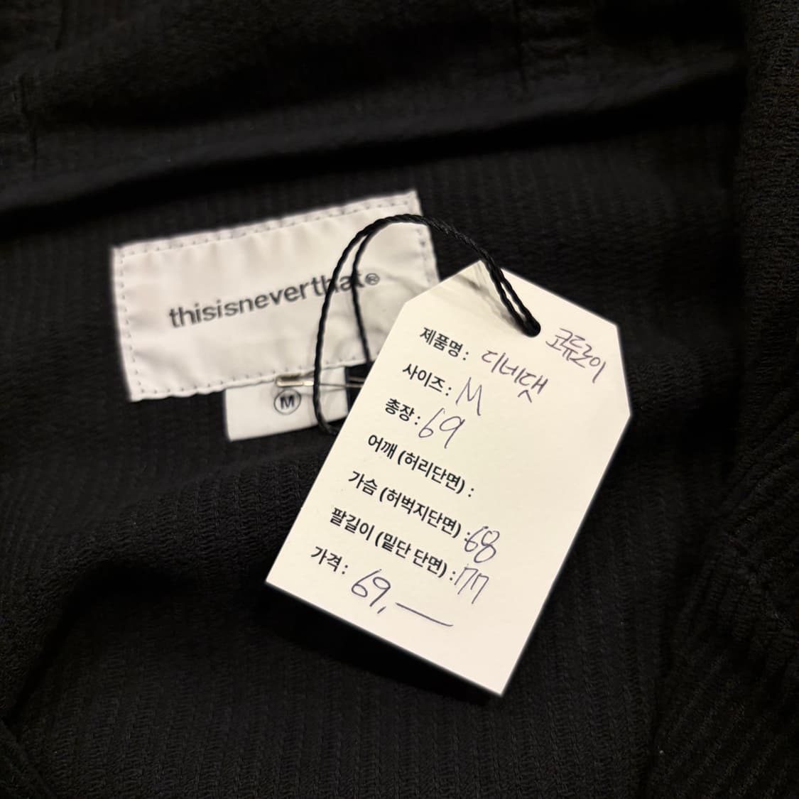 [M] 디스이즈네버댓 블랙 코듀로이 후드 집업 자켓 B957 상품이미지6