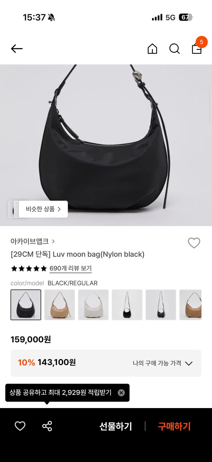 아카이브앱크 가방 상품이미지2