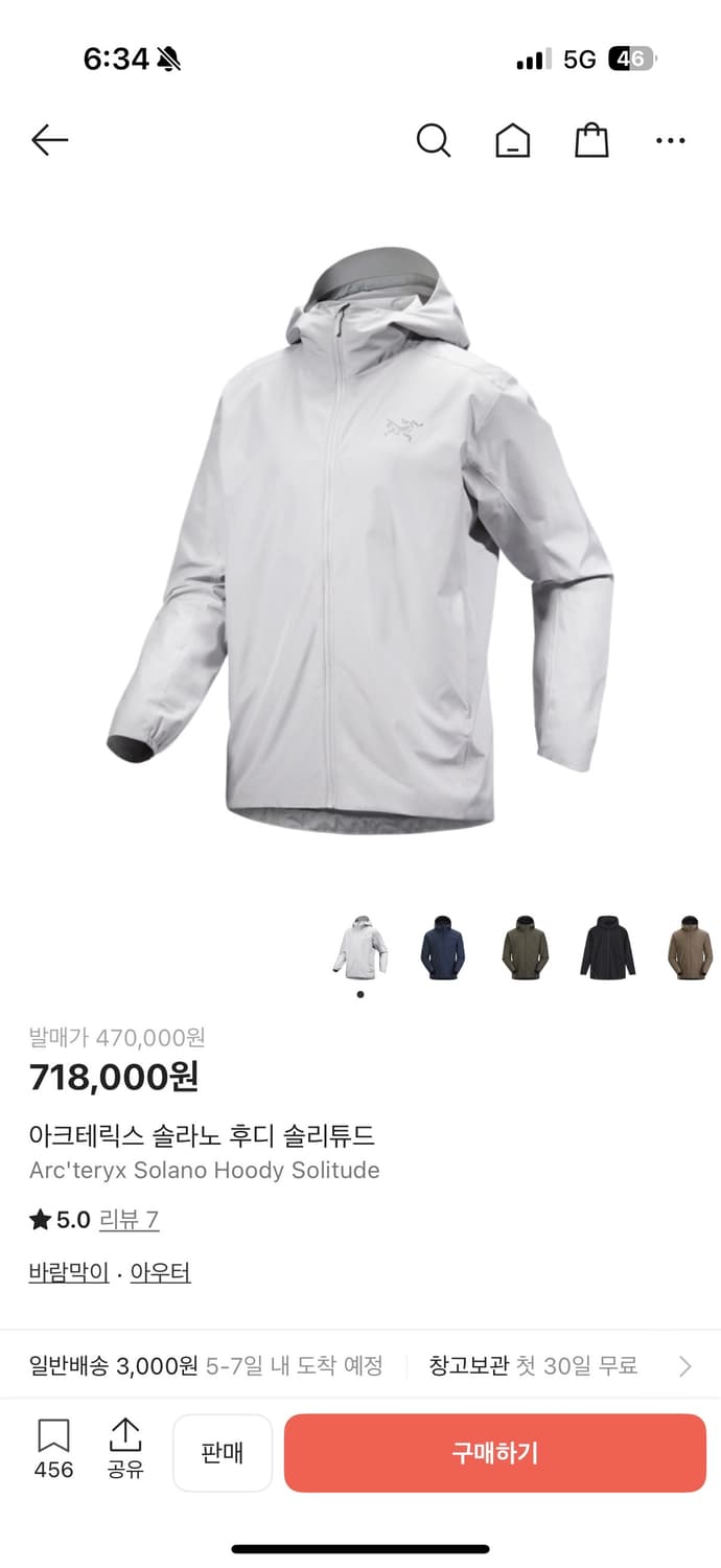 [L]아크테릭스 솔라노 후디 솔티튜드 상품이미지7