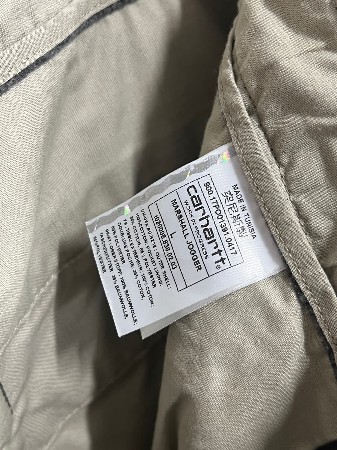 Carhartt wip 칼하트 마샬 카모 조거팬츠 상품이미지5