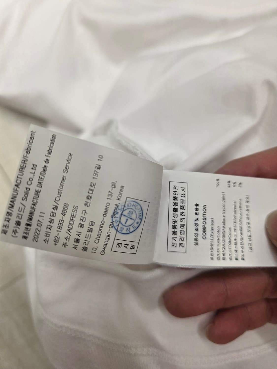 [새상품급,48]우영미 백로고 반팔 화이트 상품이미지8