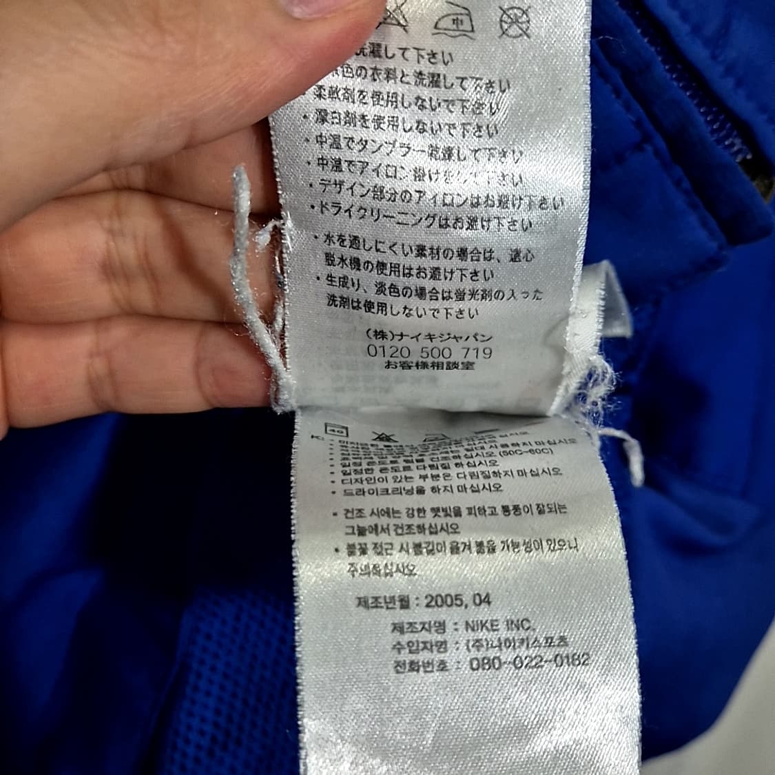 Nike 나이키 맨유 유니폼 바람막이 상품이미지5