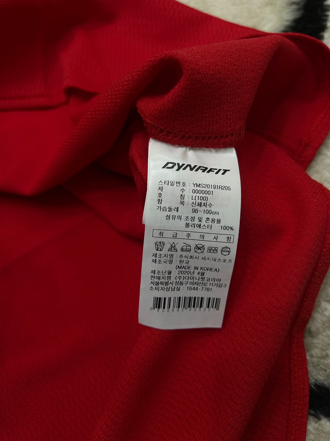 [L]다이나핏 SK와이번스 싸인 유니폼/김광현 상품이미지6