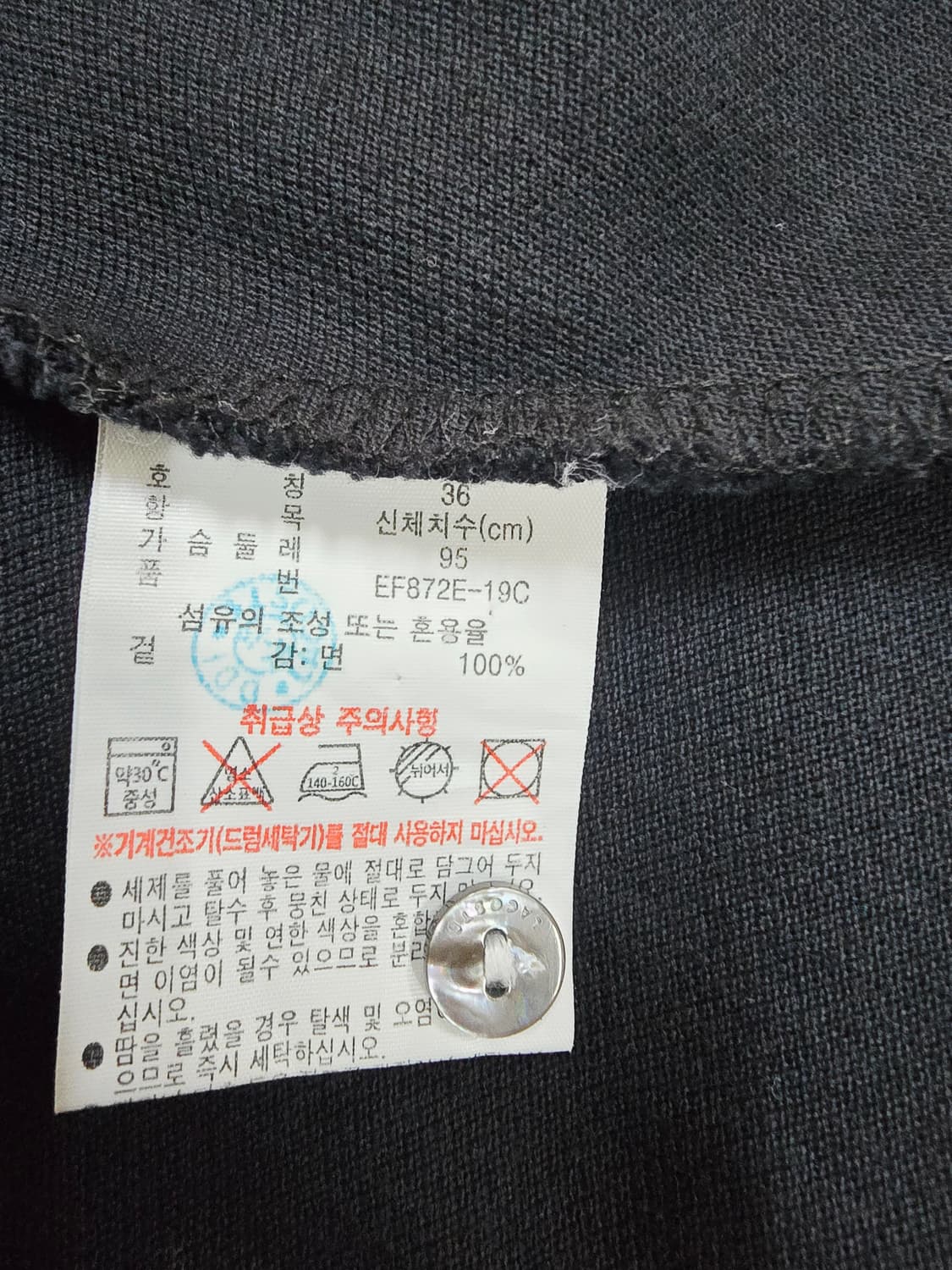 라코스테 블랙 롱 셔츠 원피스 상품이미지8