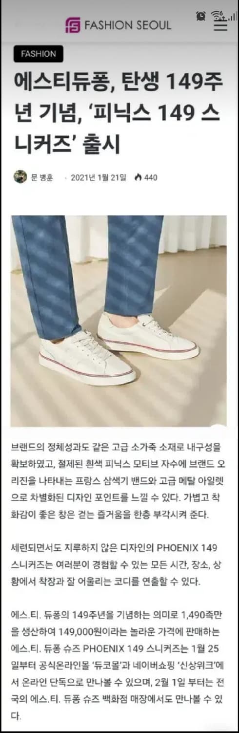 듀퐁 d149 피닉스 스니커즈 상품이미지8