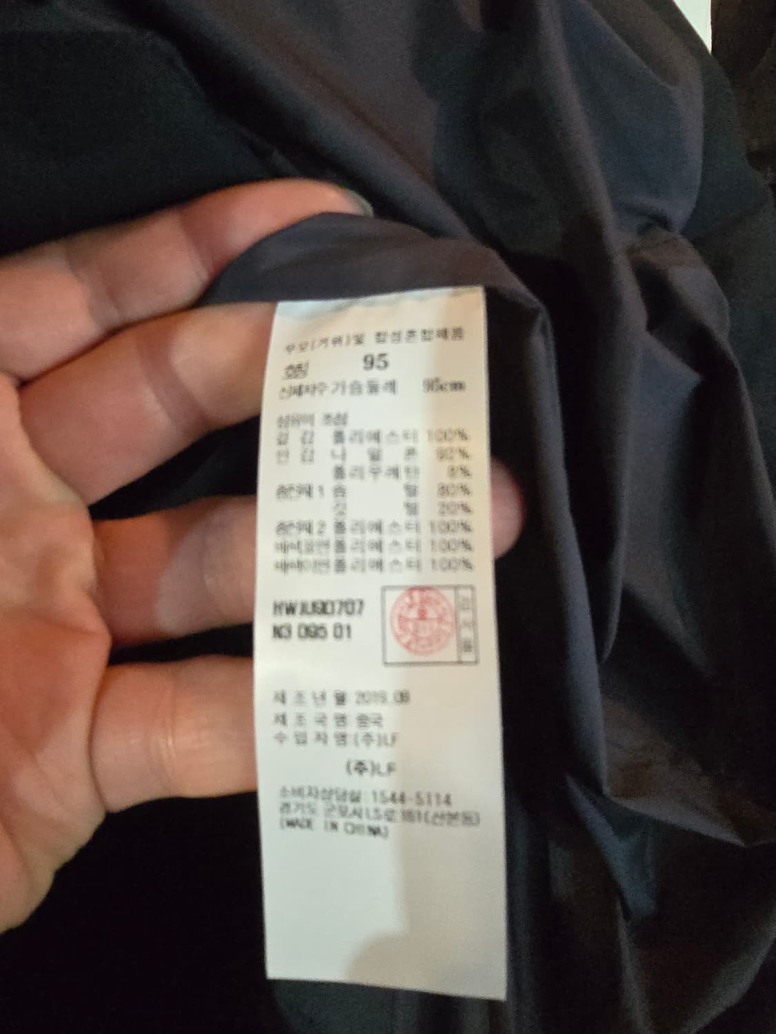 헤지스 골프 오리털패딩  상품이미지8