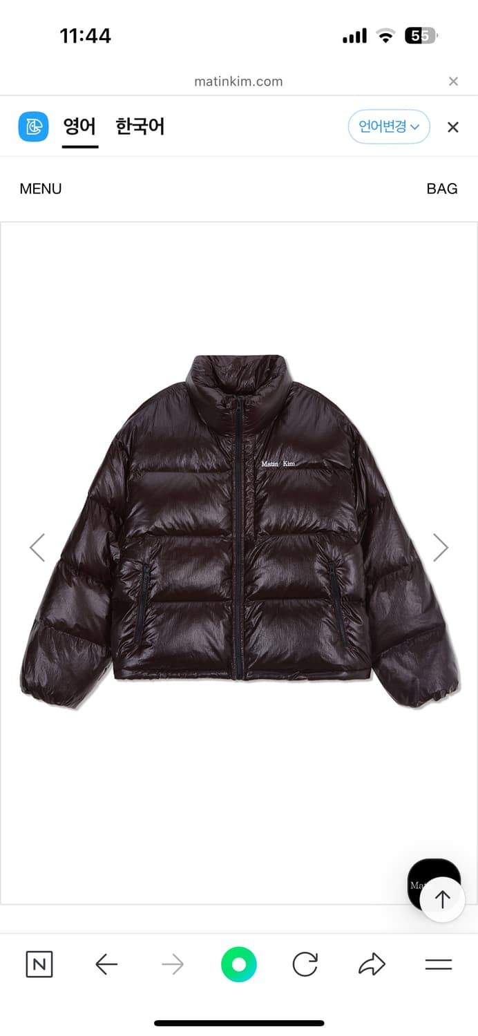 마뗑킴 글로시 패딩 다크브라운 상품이미지2